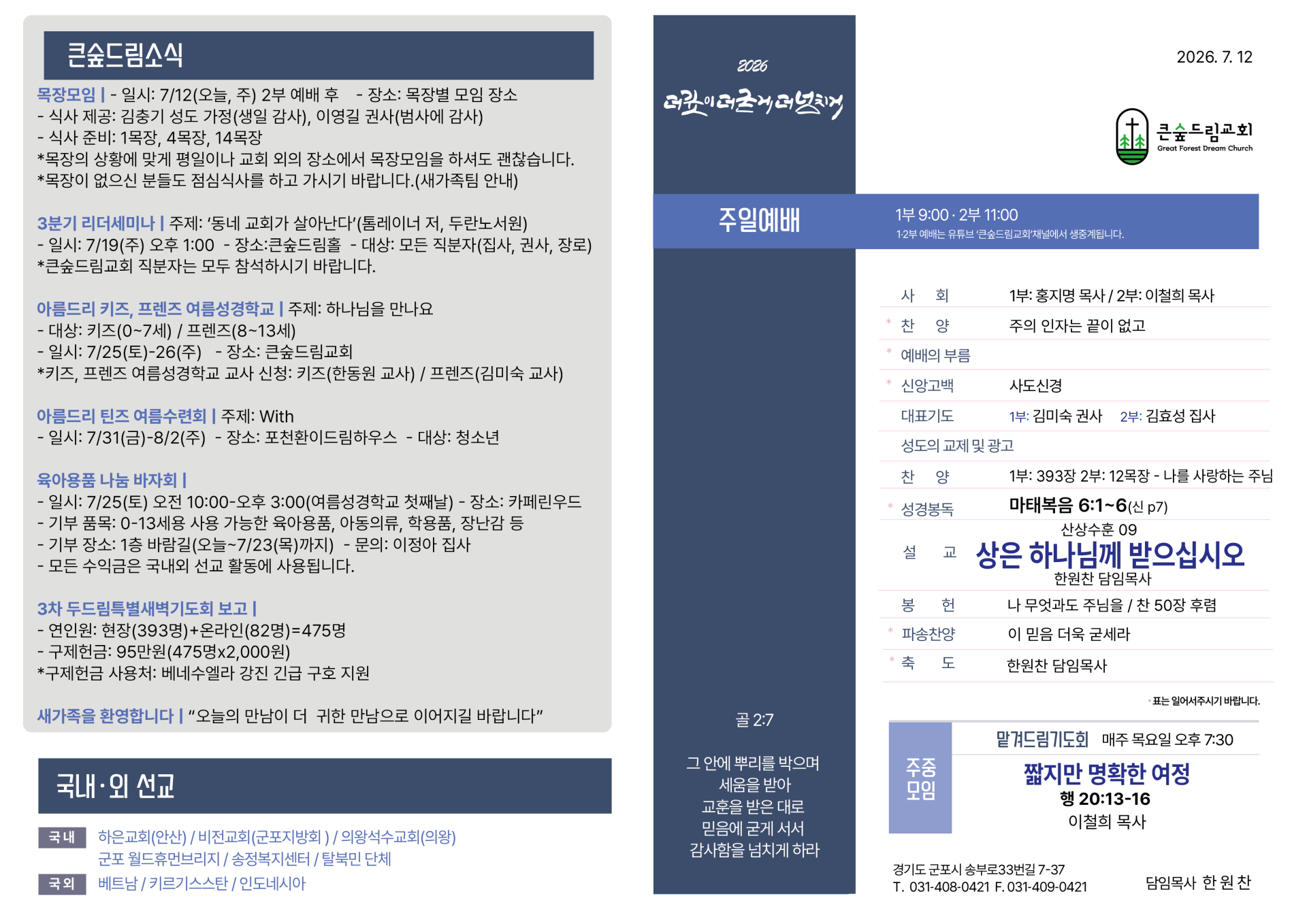 c5Bnf3VjNFL7Sz3pTssu48XLvDgv8mUYCMoTF2d9.png